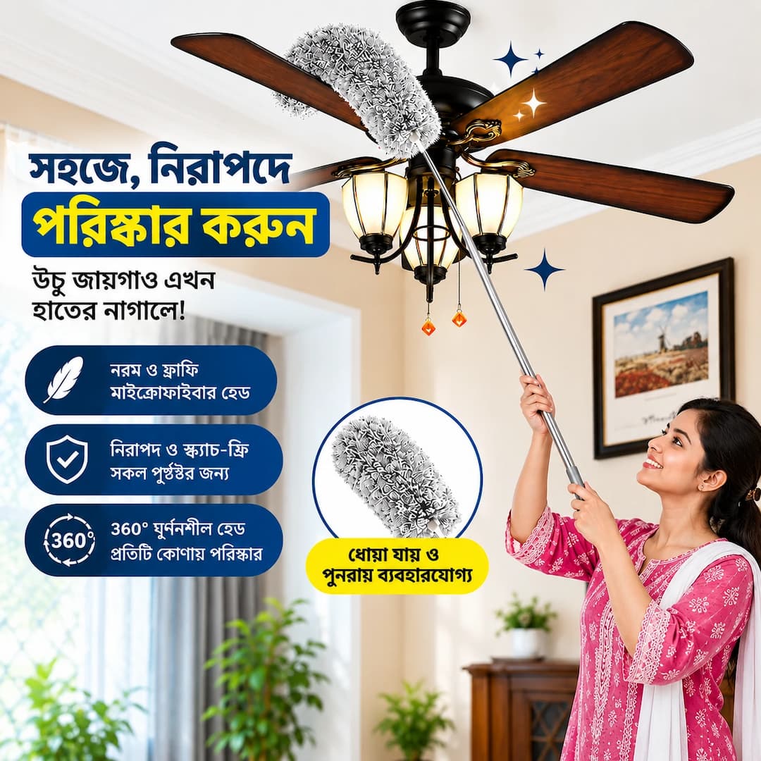 Ceiling Fan Cleaning Long Handle Flexible Mop