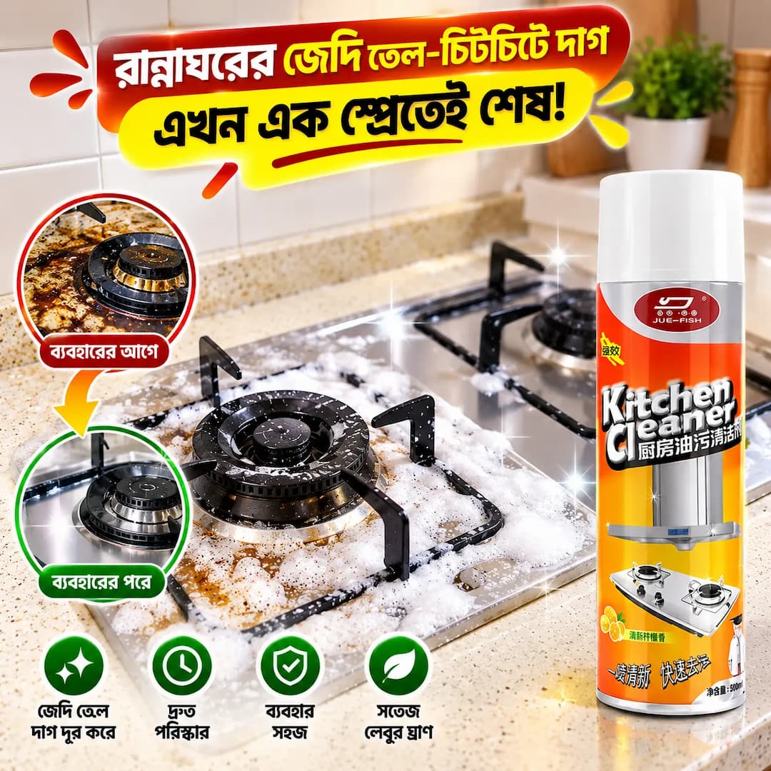 Magic Kitchen Cleaner Foam Spray 500ML