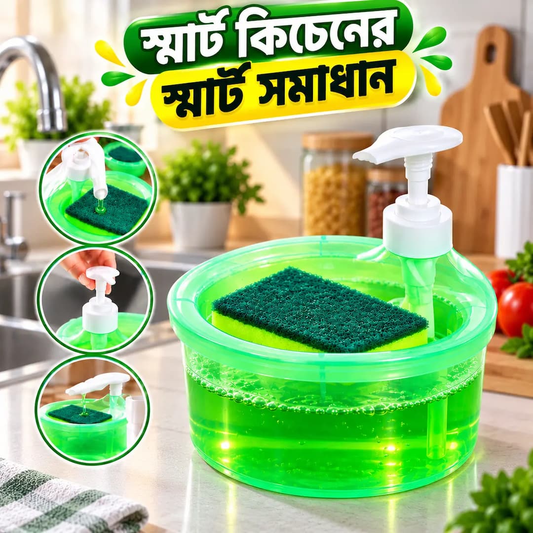 Liquid Soap Box Dispenser