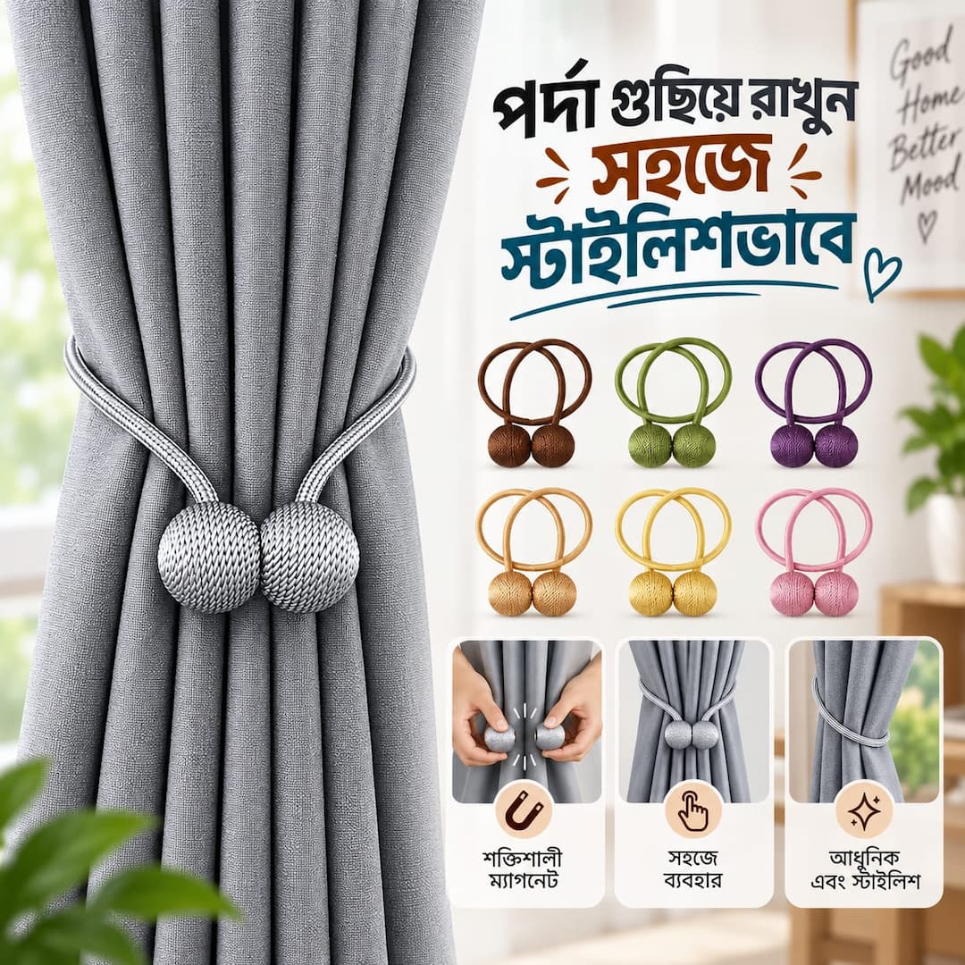 2Pcs Magnet Curtains Buckles