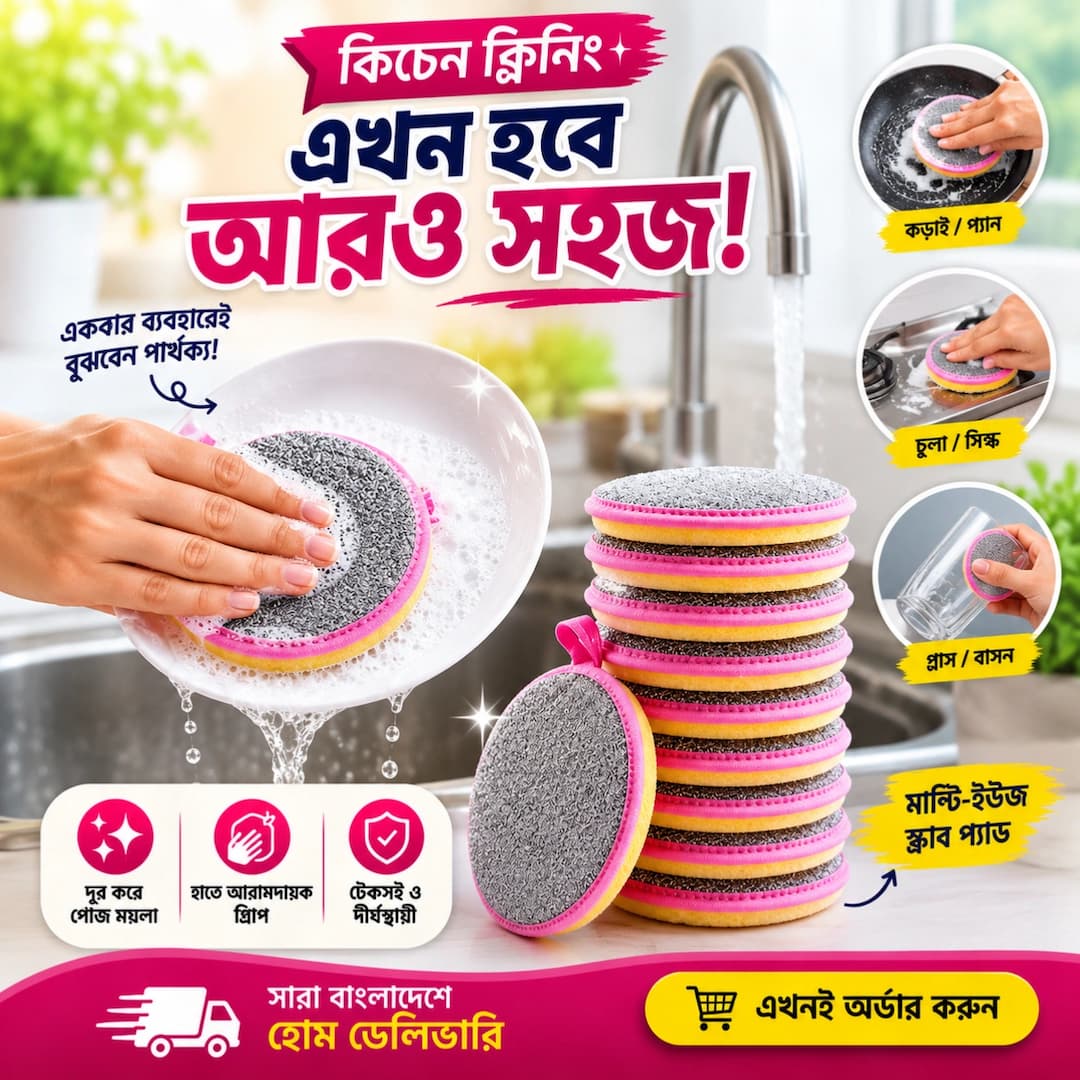 Double Sided Dishwashing Sponge
