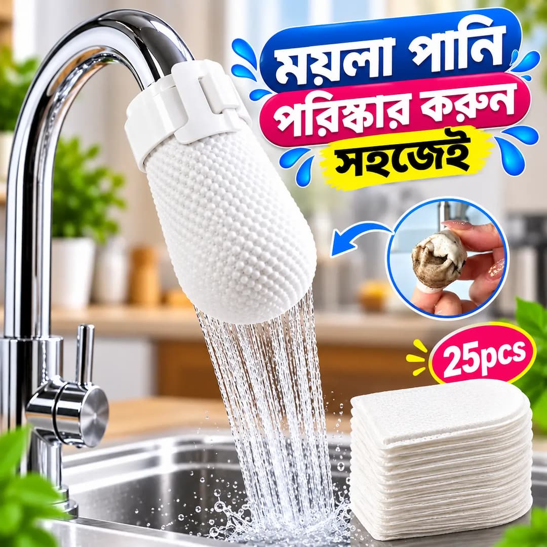 Faucet Water Filter Cotton Bag for Kitchen Sink 25pcs