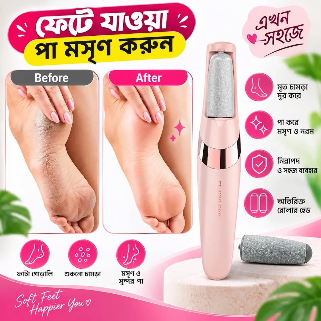Flawless Pedi Electronic Pedicure Tool with Two Roller Heads