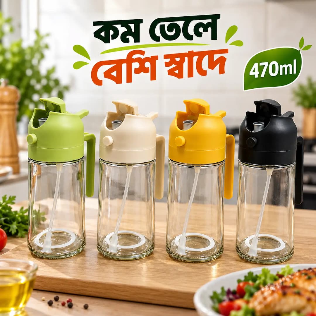 Glass Oil Sprayer & Dispenser (গ্লাস বডি)